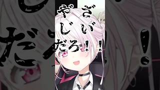舞元の良さを語る椎名唯華【にじさんじ切り抜き】