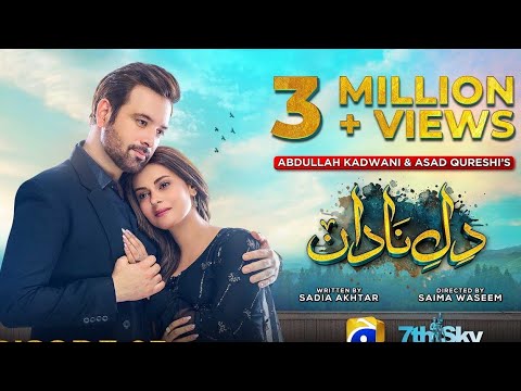Dil-e-Nadan Episode 22 Teaser  part 2 -  Promo Review | The Ayzal Show | HAR PAL GEO