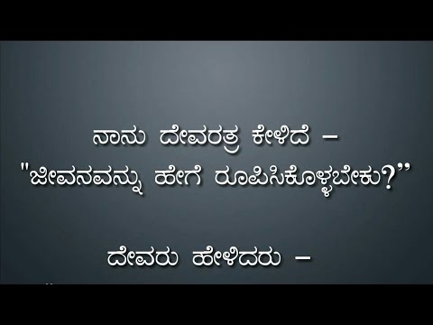 download lagu mp3 mp4 Life Massage Quotes, download lagu Life Massage Quotes gratis, unduh video klip Life Massage Quotes