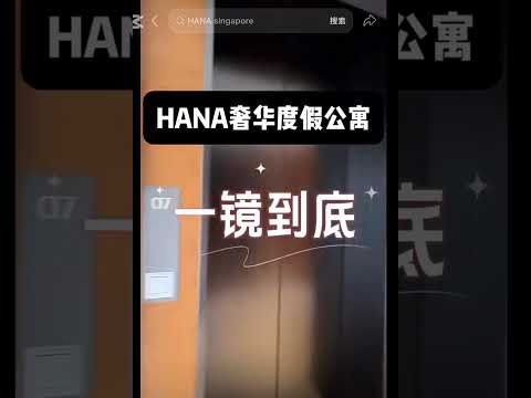 Hana, 8 Tomlinson Road, 4 Bedrooms, 3,531 sqft, Apartment For Rent, by Yi Yun Shone Zhang, 500228294 - PropertyGuru.com.sg