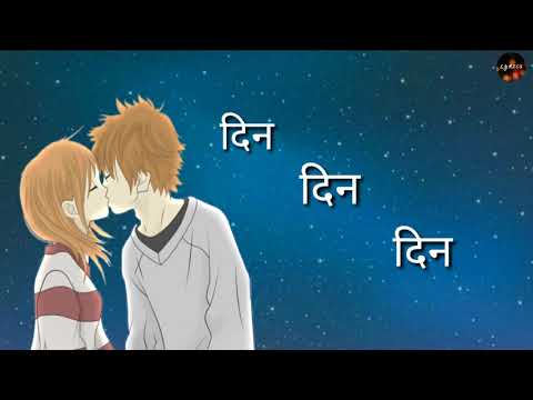 Fikka Fikka Lyrics Video Kamal Khatri & Melina Mainali