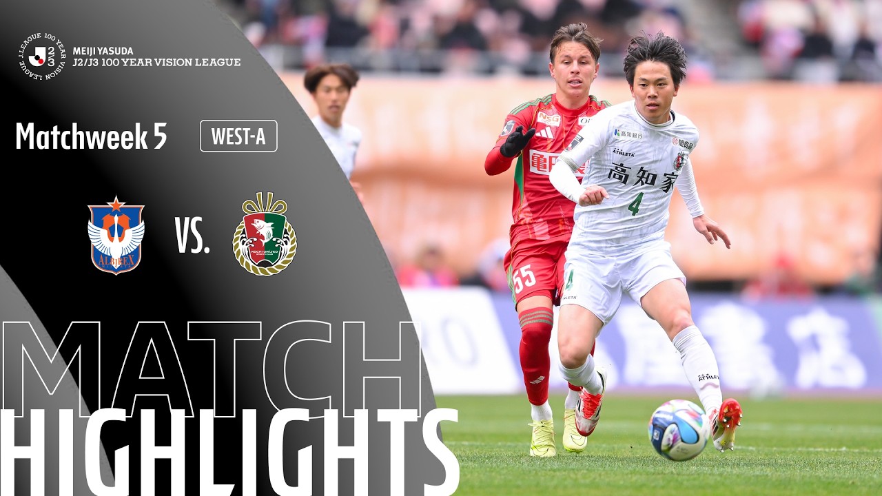 Albirex Niigata vs Kochi United SC Highlights