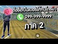 ชื่อ ฟีฟาย