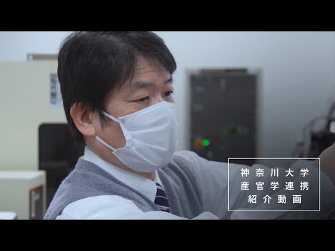 世界をリードする「ラジカル」観測技術