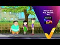 ফিশ মার্কেট Nut Boltu Bangla Cartoon Episode 558
