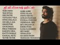 G.V.PRAKASH HITS | Tamil JUKEBOX | ஜி.வி.பிரகாஷ் பாடல்கள்