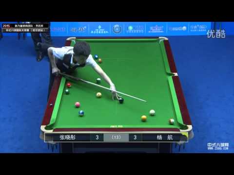 Zhang Xiaotong VS Yang Hang - World Chinese 8 Ball Masters Tour 2015-2016 Stop 2 Harbin
