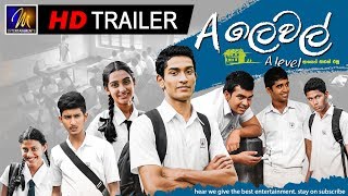 A Level Movie  Official Trailer #1  MEntertainment