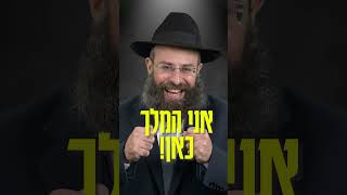 לקום כמו אריה? בטוח?! (הרב יואב אקריש) - התמונה מוצגת ישירות מתוך אתר האינטרנט יוטיוב. זכויות היוצרים בתמונה שייכות ליוצרה. קישור קרדיט למקור התוכן נמצא בתוך דף הסרטון