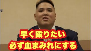必ず相手を血まみれにするがテーマ スダリオ剛の双子の弟貴賢神が危険すぎる