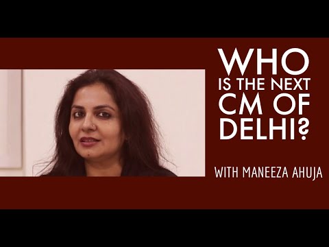 Delhi Election's and the likely CM - Feb 2020. A discussion on ...
