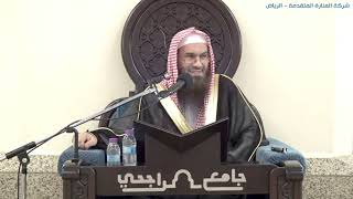 الشرح المختصر لعمدة الأحكام (٩) | الشيخ عبدالرحمن الودعان image