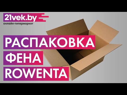 Миниатюра изображения товара Фен Rowenta CV5820F0