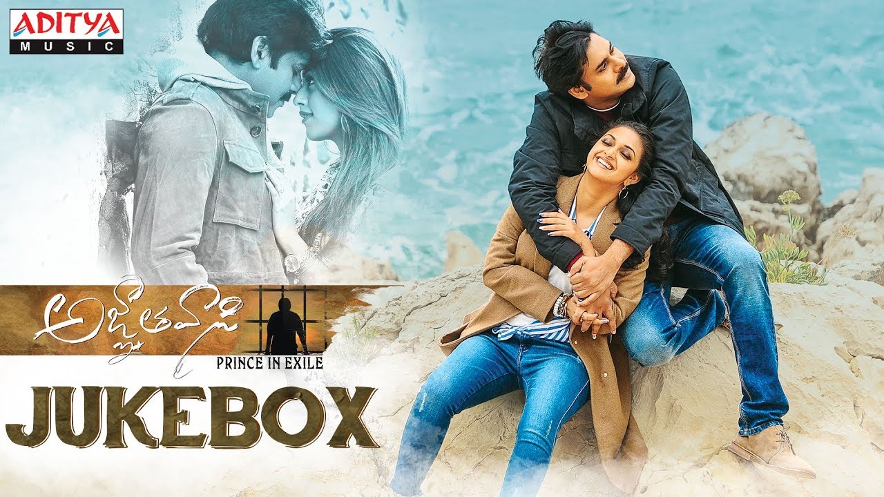 AB Yevaro Nee Baby Lyrics  | Agnyaathavaasi | Anu Emmanuel, Keerthy Suresh, Pawan Kalyan | Arjun Chandy, Nakash Aziz | Anirudh Ravichander