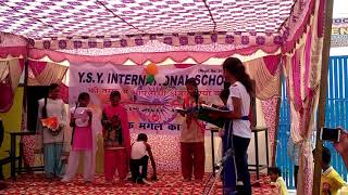 Yogendra Sanjay Yaduvanshi International School Video