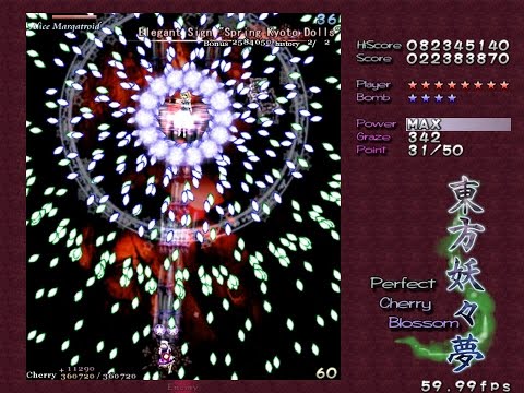 Touhou07: Perfect Cherry Blossom, Stage3 Boss (Lunatic)