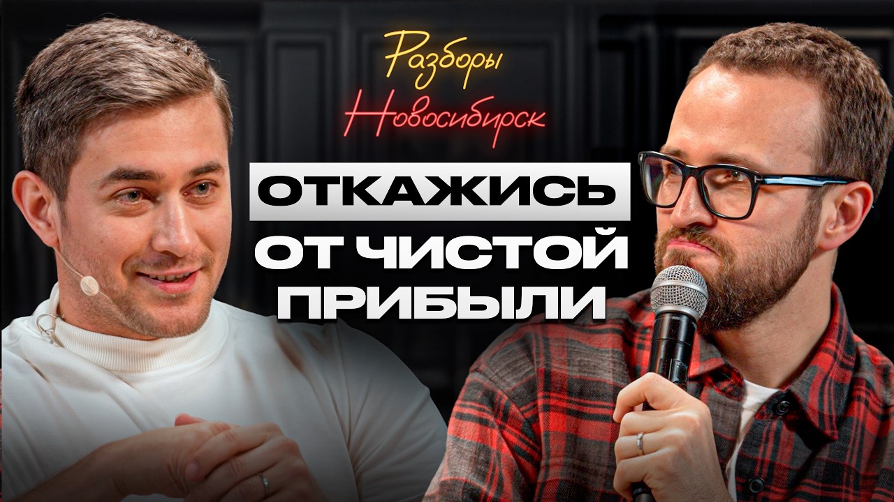 То, что ВЧЕРА казалось ГЕНИАЛЬНЫМ, СЕГОДНЯ - просто НОРМА / Путь к настоящему масштабу