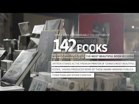 Artron Awards and Qualifications