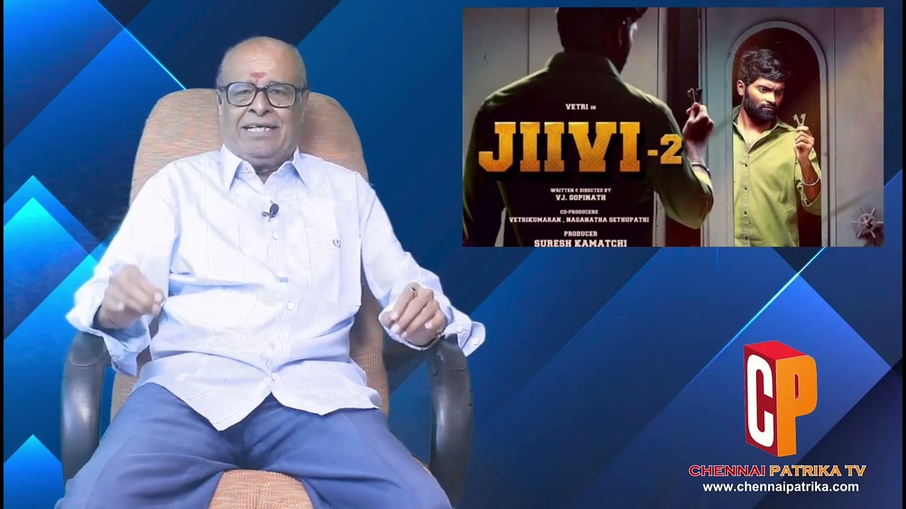 Jiivi 2 Movie Review | Vetri | V J Gopinath | V House Productions - Chennaipatrika Tv