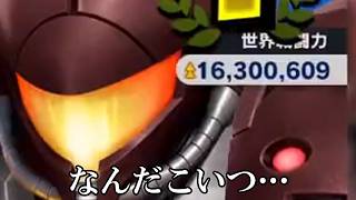 世界戦闘力詐欺(トリック)はびこるVIPで見たことない戦闘力を持つサムスが意味不明過ぎた