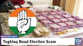 Tughlaq Road Election Scam