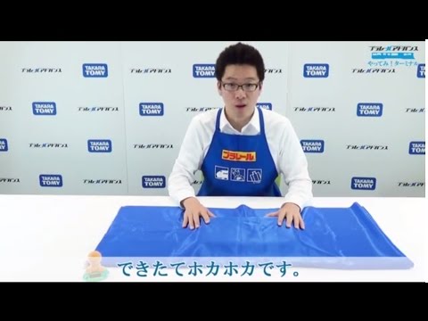 #35「エクスクルーシブ！新商品情報 #9」プラレールアドバンス やってみ！ターミナル