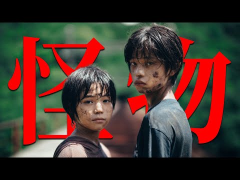 原来我们都是&ldquo;怪物&rdquo;！震撼整个戛纳，2023最好的电影！