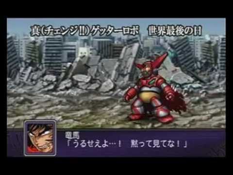 gamocracy one legend of robot psp download