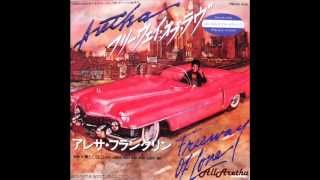 Aretha Franklin - Freeway Of Love / Until You Say You Love Me - 7" Japan - 1985