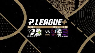 [分享] 【分享打比賽墊步進攻技巧EP.1】