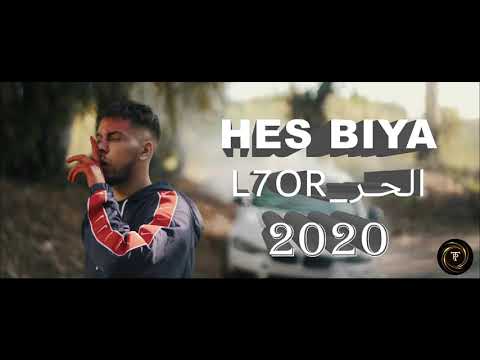 L7OR - HES BIYA  الحر - حس بيا
