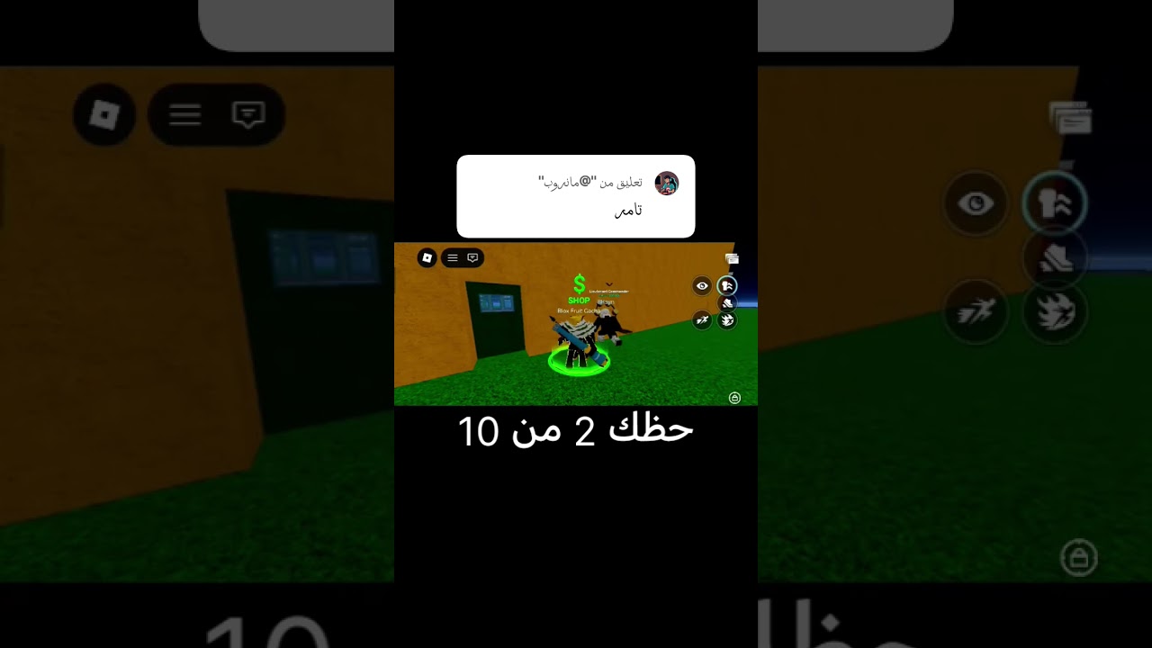 الحلقة 40 من سلسلة تفتيح الفواكه بحظ المتابعين #اكسبلور_explore #تابعوني #roblox #bloxfruits