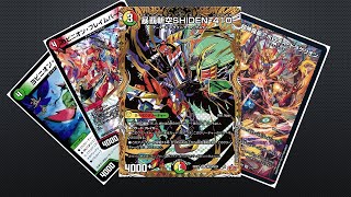 【衛君DM對戰】SHIDEN-410也可以這樣玩！呼朋引伴軸赤綠紫電410！【デッキ紹介】 #デュエマ