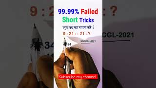 Agniveer Army 2023 | Maths & Reasoning Class - 01 | Army Agniveer maths | Army Agniveer Reasoning