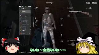 【PUBG】まったり下手っぴにPUBG！ その１【ゆっくり実況】