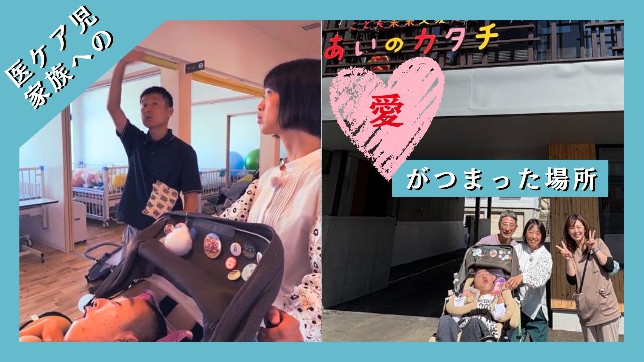 【北海道レポ】気切の息子と。ついに見つけた「理想の居場所」が愛に溢れすぎてた…