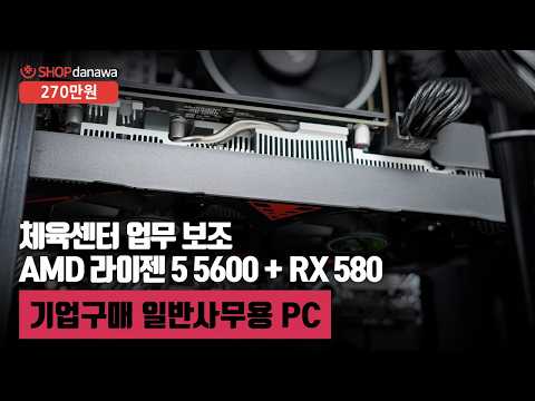 ����ũ�δн� Classic II Ǯü���� 600W 80PLUS����� ATX3.1