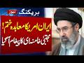 US Iran War Iran Suspends MoU After US Attacks Mojtaba Khamenei S Latest Statement