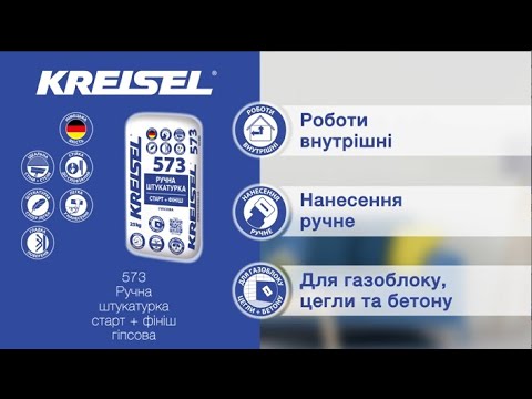 Відео товару