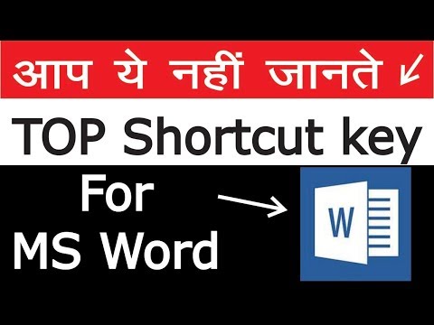 How To Convert MS Word To PDF//Document to PDF//Shortcut Key For PDF//Skill Knowledge