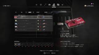 「バイオハザードRE:4」原作未プレイ#3