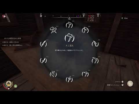 戦国ダイナスティ