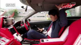 仮面ライダードライブ第1話予告KamenRiderDriveTVCM3/EP1PreviewHD