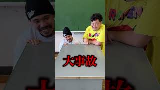 ミニカーをギリギリで止めた方が勝ち🚗💨