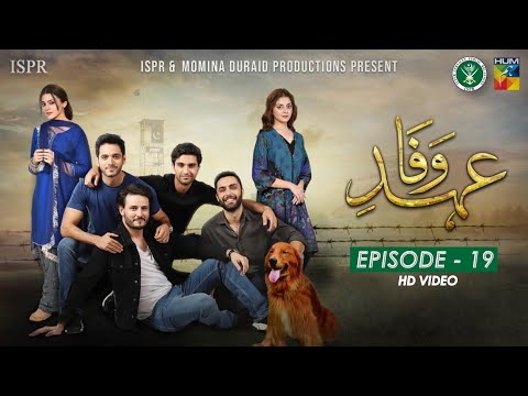 Drama Ehd-e-Wafa | Episode 19 - 26 Jan 2020 (ISPR Official)