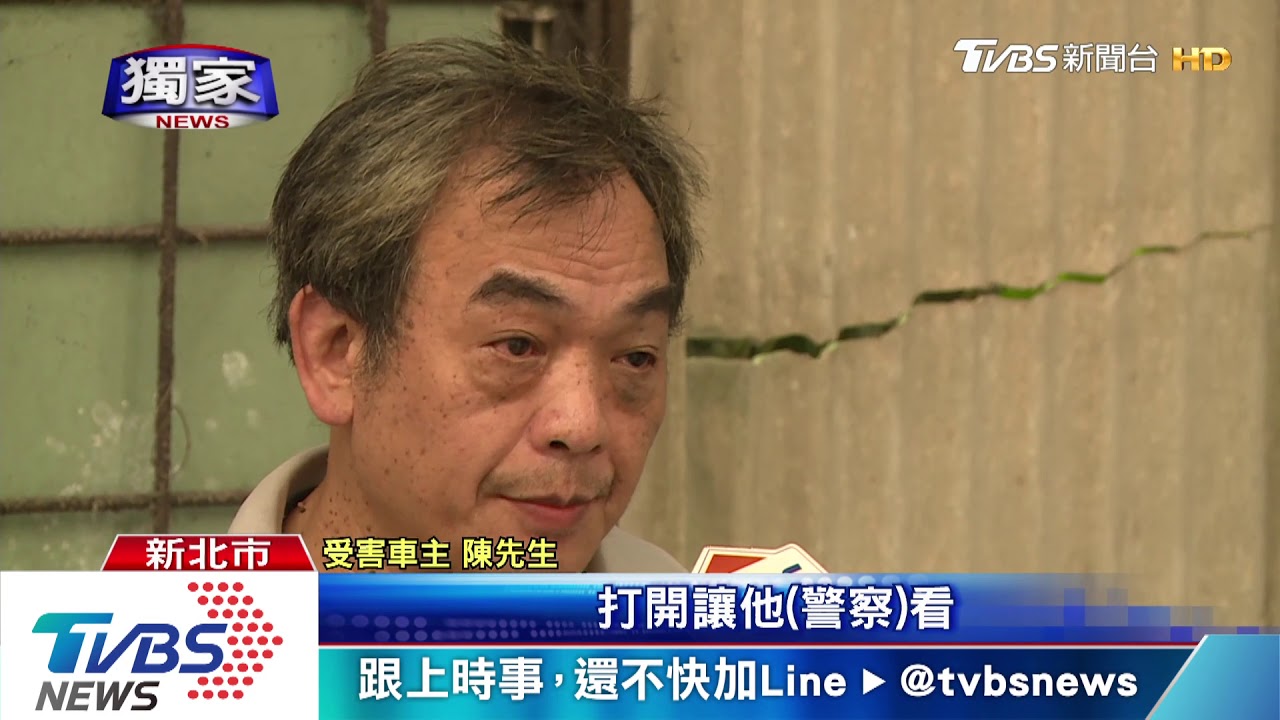 「彈」落滿地! 停車場轎車成目標暗夜亂射