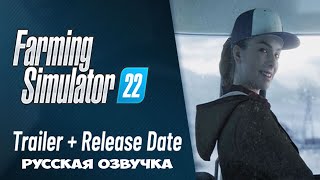 Видео Farming Simulator 22 - YEAR 1 Bundle Xbox One/Series