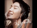 Separation...you won Acapella - Lee Jun Ki 