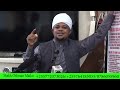 NJIA RAHISI YA KUMTOA JINI MAHABA NAMNA JINI MAHABA ANAVYOWAINGIA WATU ANAVYOHARIBU NDOA BIASHARA