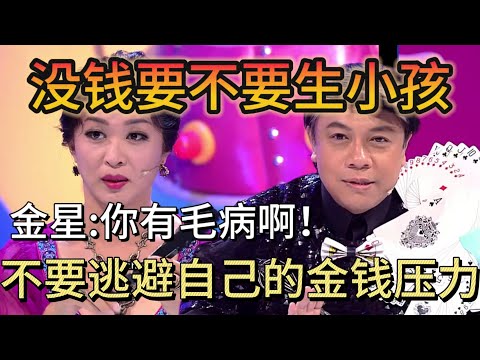 Cai Kangyongs harte Worte: Niemand gibt finanziellen Druck zu! Venus schreit: Du bist verrückt!